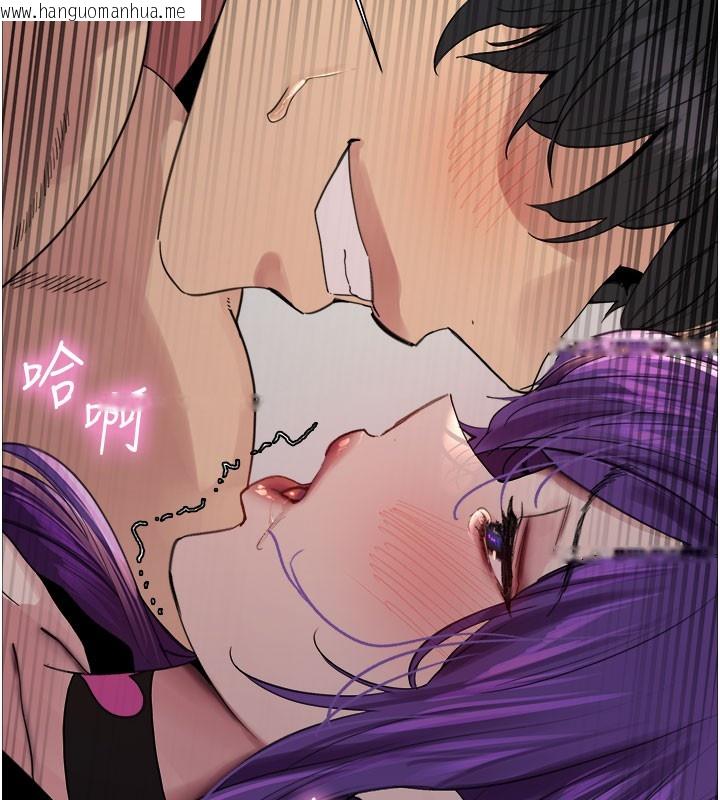 韩国漫画色轮眼韩漫_色轮眼-第2季-第80话-无意间成瘾的销魂肉棒在线免费阅读-韩国漫画-第117张图片