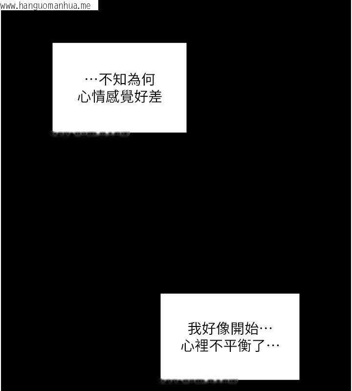 韩国漫画最强家丁韩漫_最强家丁-第44话-让我怀孕在线免费阅读-韩国漫画-第134张图片