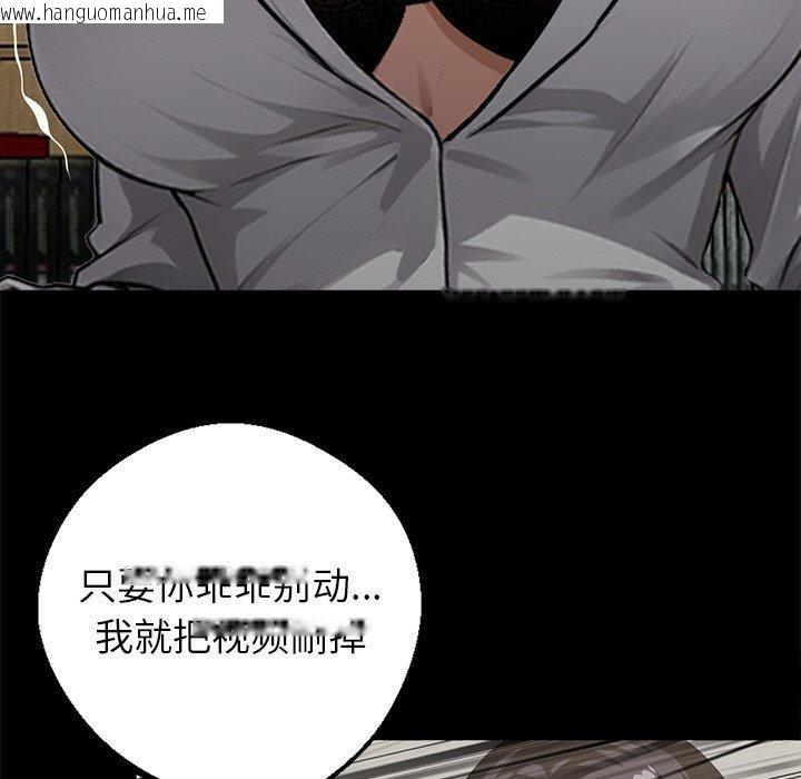 韩国漫画黑道X上班族/我身体里的那个家伙韩漫_黑道X上班族/我身体里的那个家伙-第15话在线免费阅读-韩国漫画-第121张图片