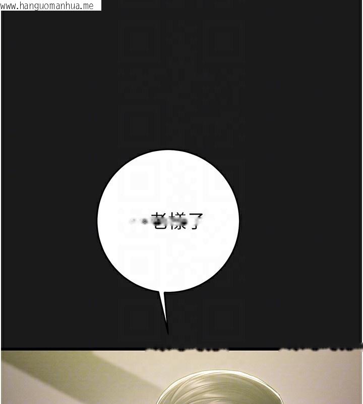 韩国漫画掠夺行动韩漫_掠夺行动-第62话-我们在床上真合拍!在线免费阅读-韩国漫画-第21张图片