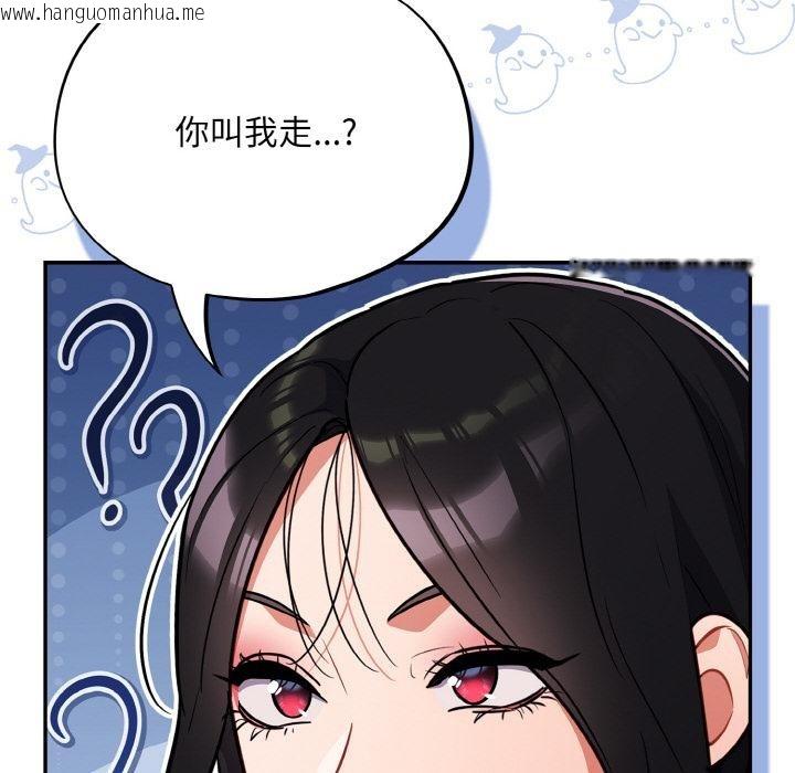 韩国漫画傻瓜病毒韩漫_傻瓜病毒-第28话在线免费阅读-韩国漫画-第92张图片