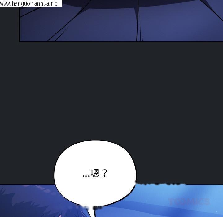 韩国漫画傻瓜病毒韩漫_傻瓜病毒-第28话在线免费阅读-韩国漫画-第15张图片
