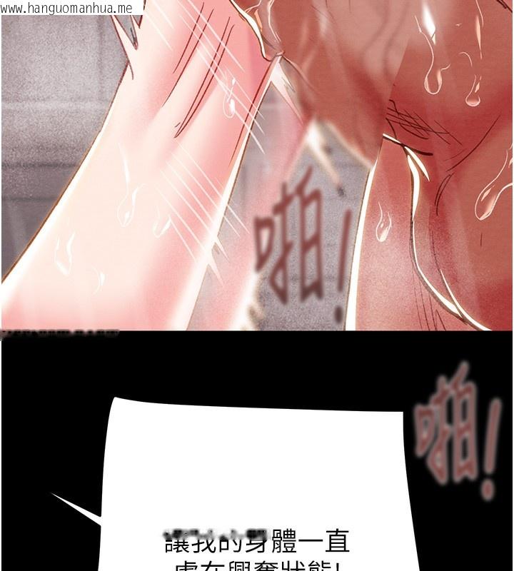 韩国漫画掠夺行动韩漫_掠夺行动-第62话-我们在床上真合拍!在线免费阅读-韩国漫画-第169张图片