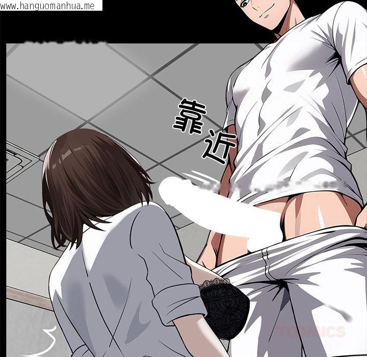 韩国漫画黑道X上班族/我身体里的那个家伙韩漫_黑道X上班族/我身体里的那个家伙-第16话在线免费阅读-韩国漫画-第76张图片