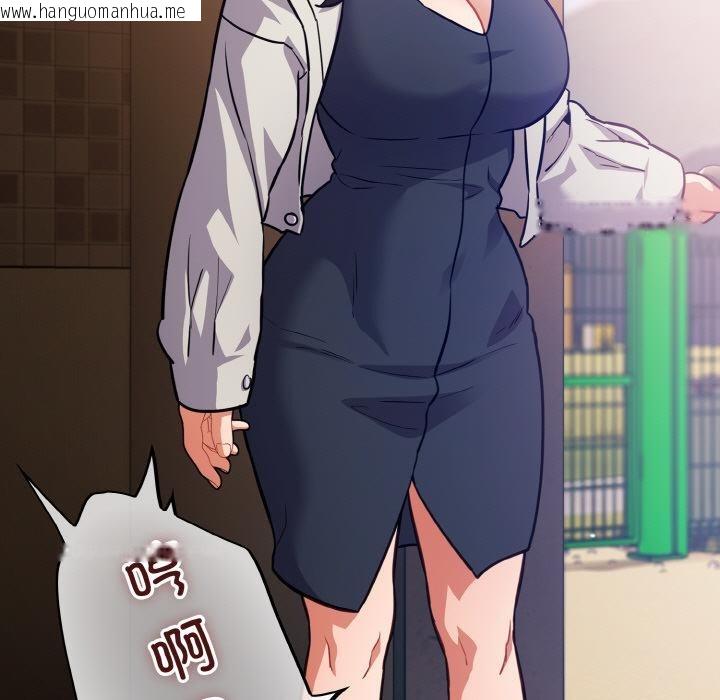 韩国漫画傻瓜病毒韩漫_傻瓜病毒-第28话在线免费阅读-韩国漫画-第79张图片