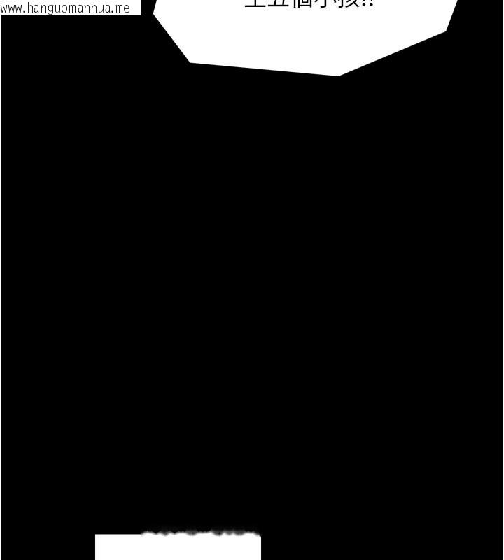 韩国漫画最强家丁韩漫_最强家丁-第43话-路边公然体罚在线免费阅读-韩国漫画-第22张图片