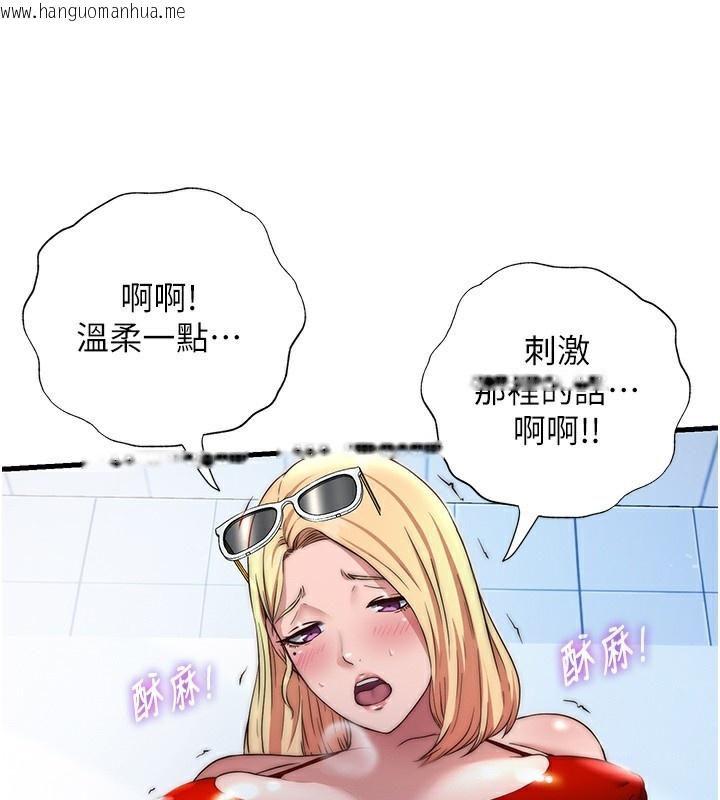 韩国漫画民宿精营中韩漫_民宿精营中-第17话-被唤醒的雄性本能在线免费阅读-韩国漫画-第27张图片