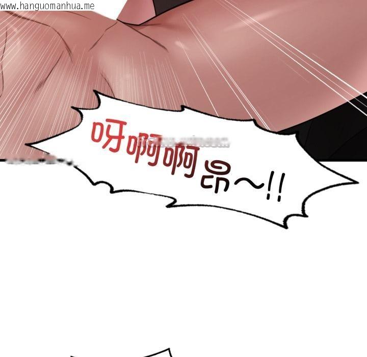 韩国漫画想要拥有她/渴望占有她韩漫_想要拥有她/渴望占有她-第71话在线免费阅读-韩国漫画-第84张图片