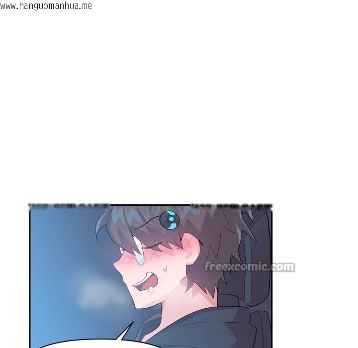 韩国漫画虚拟仙境韩漫_虚拟仙境-第19话在线免费阅读-韩国漫画-第15张图片