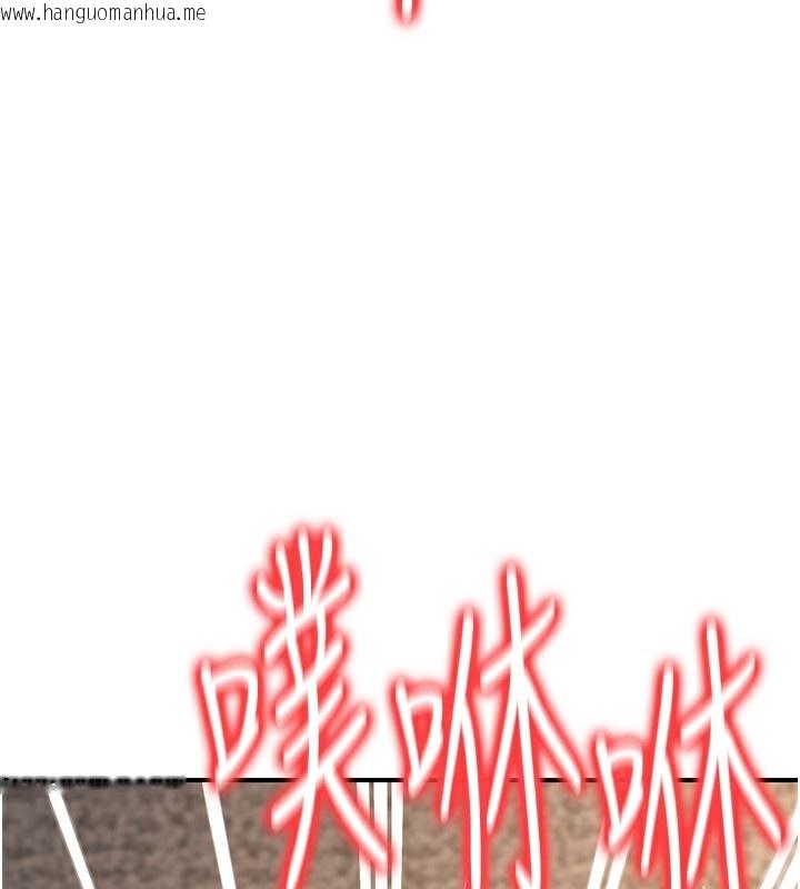 韩国漫画公务员的桃色副业韩漫_公务员的桃色副业-第24话-请你当我的男主角在线免费阅读-韩国漫画-第190张图片