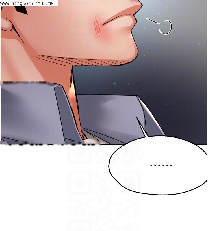 韩国漫画痒乐多阿姨韩漫_痒乐多阿姨-第68话-崇仁由我来守护!在线免费阅读-韩国漫画-第86张图片