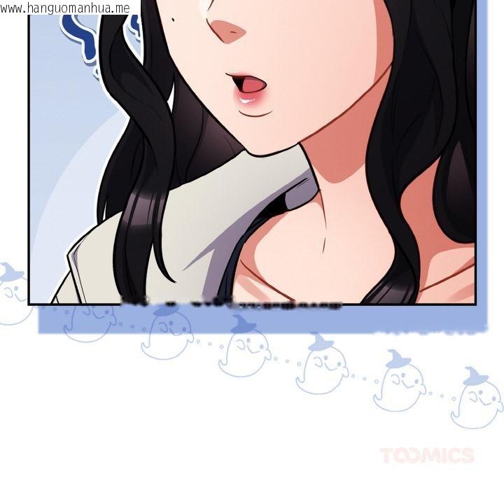 韩国漫画傻瓜病毒韩漫_傻瓜病毒-第28话在线免费阅读-韩国漫画-第93张图片