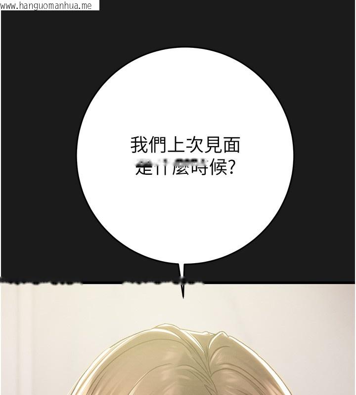 韩国漫画掠夺行动韩漫_掠夺行动-第62话-我们在床上真合拍!在线免费阅读-韩国漫画-第34张图片