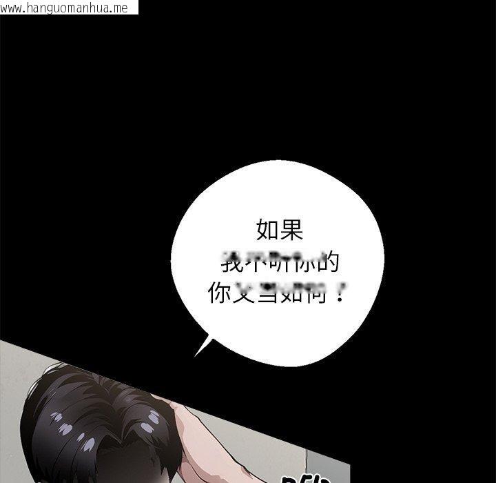 韩国漫画黑道X上班族/我身体里的那个家伙韩漫_黑道X上班族/我身体里的那个家伙-第15话在线免费阅读-韩国漫画-第176张图片