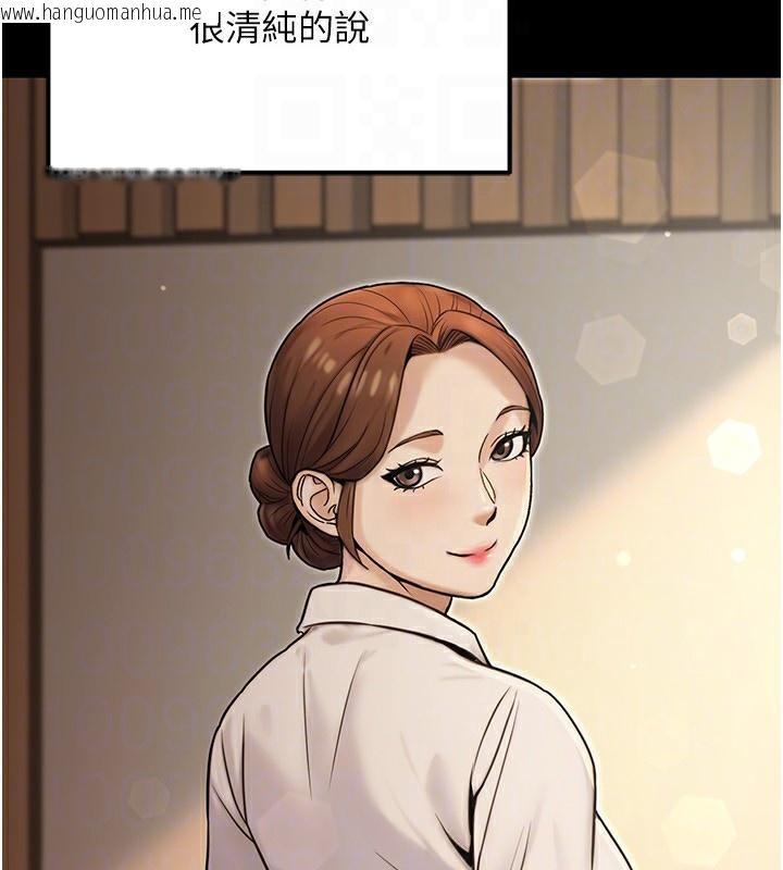韩国漫画公务员的桃色副业韩漫_公务员的桃色副业-第24话-请你当我的男主角在线免费阅读-韩国漫画-第89张图片