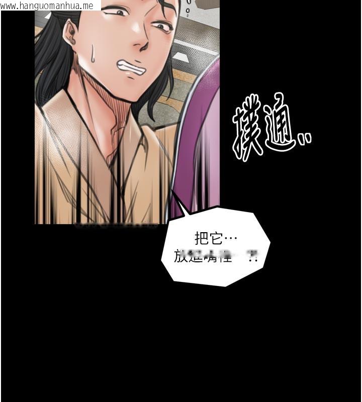 韩国漫画最强家丁韩漫_最强家丁-第43话-路边公然体罚在线免费阅读-韩国漫画-第177张图片