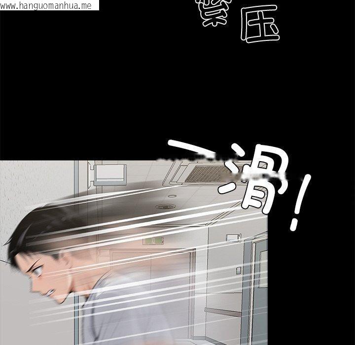 韩国漫画黑道X上班族/我身体里的那个家伙韩漫_黑道X上班族/我身体里的那个家伙-第15话在线免费阅读-韩国漫画-第51张图片