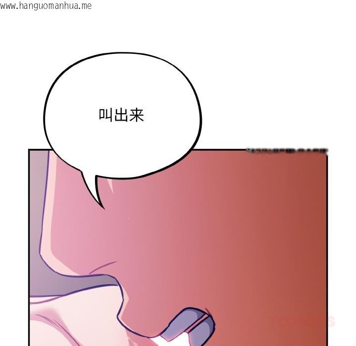 韩国漫画傻瓜病毒韩漫_傻瓜病毒-第28话在线免费阅读-韩国漫画-第69张图片