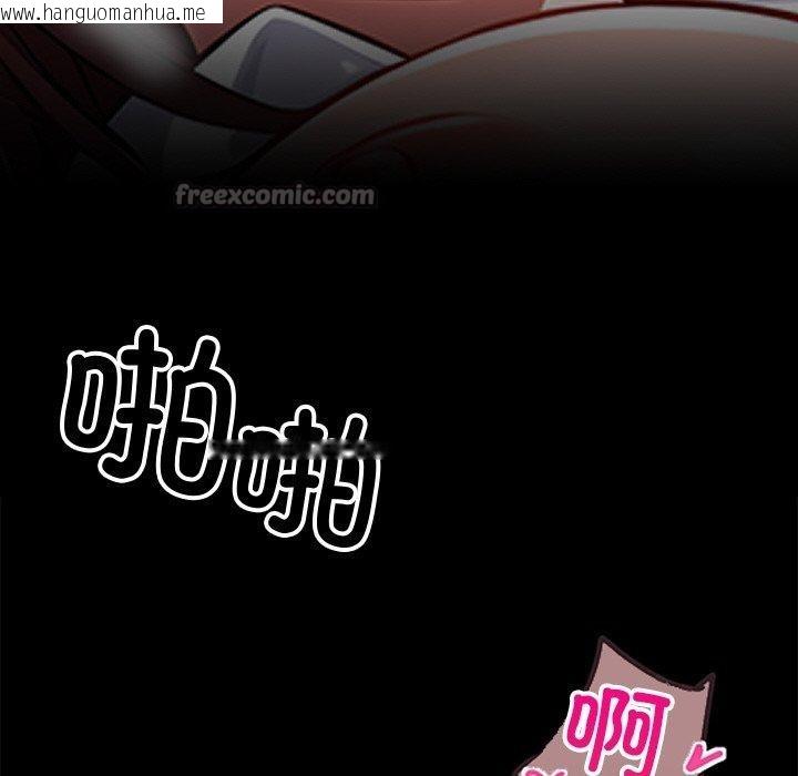 韩国漫画黑道X上班族/我身体里的那个家伙韩漫_黑道X上班族/我身体里的那个家伙-第15话在线免费阅读-韩国漫画-第28张图片