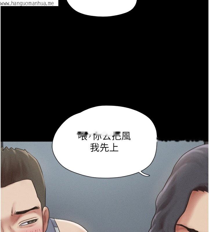 韩国漫画韶恩韩漫_韶恩-第56话-赤裸裸的真相在线免费阅读-韩国漫画-第5张图片