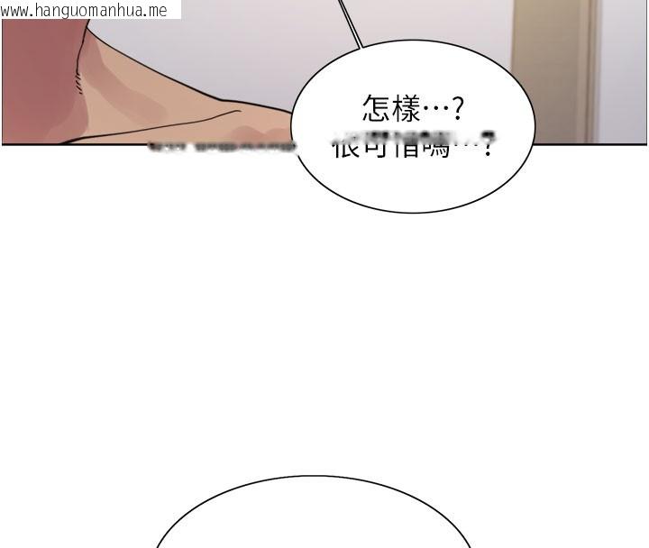韩国漫画色轮眼韩漫_色轮眼-第2季-第80话-无意间成瘾的销魂肉棒在线免费阅读-韩国漫画-第92张图片