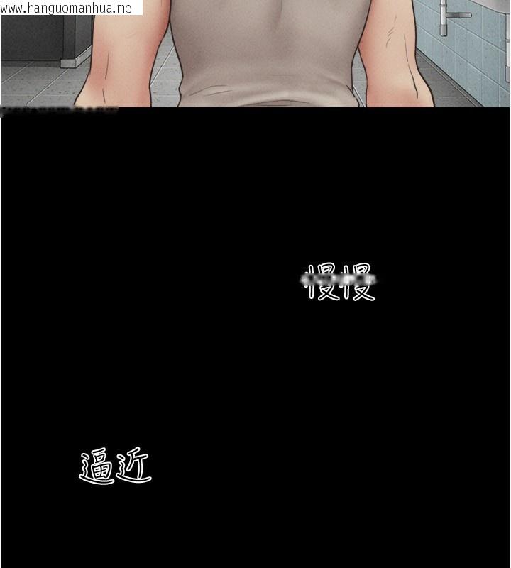 韩国漫画韶恩韩漫_韶恩-第56话-赤裸裸的真相在线免费阅读-韩国漫画-第102张图片