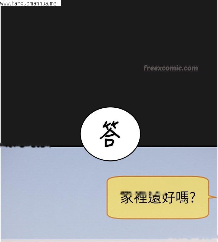 韩国漫画掠夺行动韩漫_掠夺行动-第62话-我们在床上真合拍!在线免费阅读-韩国漫画-第140张图片