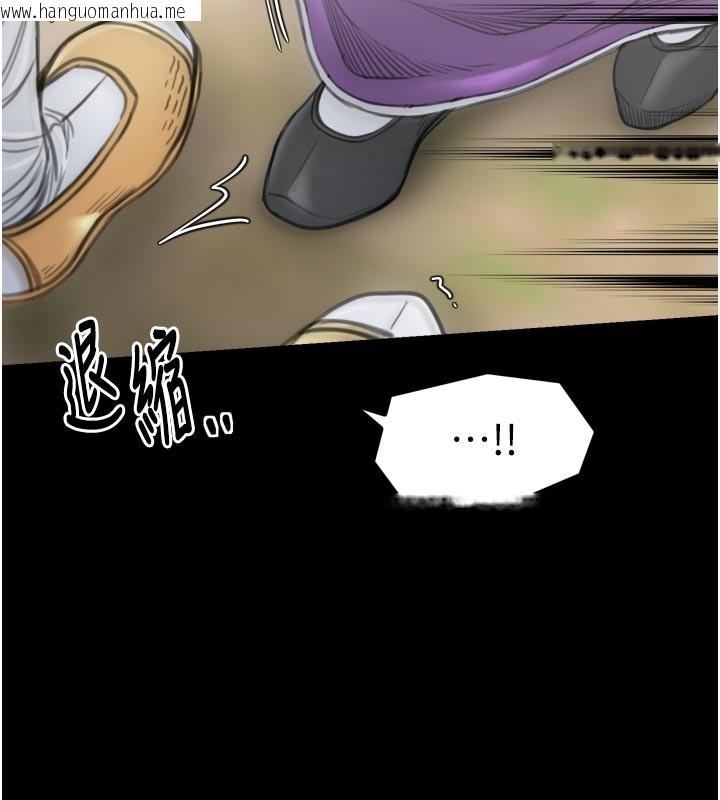 韩国漫画最强家丁韩漫_最强家丁-第43话-路边公然体罚在线免费阅读-韩国漫画-第60张图片