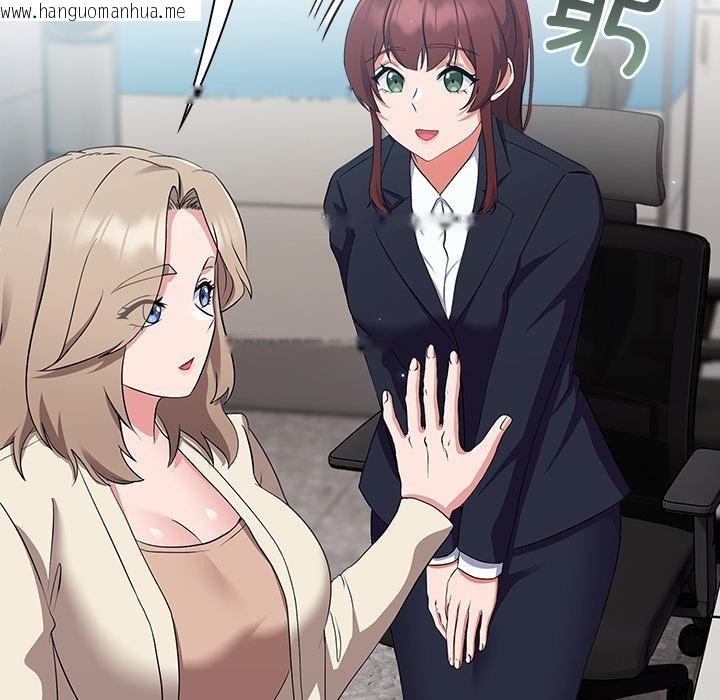 韩国漫画摸鱼生存指南韩漫_摸鱼生存指南-第6话在线免费阅读-韩国漫画-第63张图片