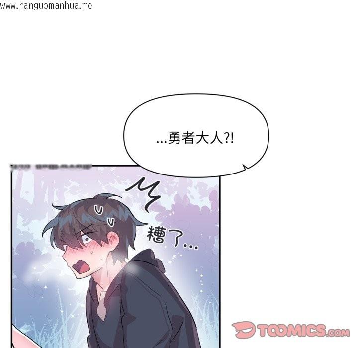 韩国漫画虚拟仙境韩漫_虚拟仙境-第19话在线免费阅读-韩国漫画-第80张图片