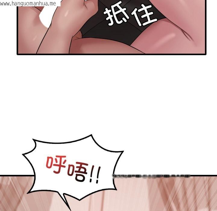 韩国漫画想要拥有她/渴望占有她韩漫_想要拥有她/渴望占有她-第71话在线免费阅读-韩国漫画-第107张图片