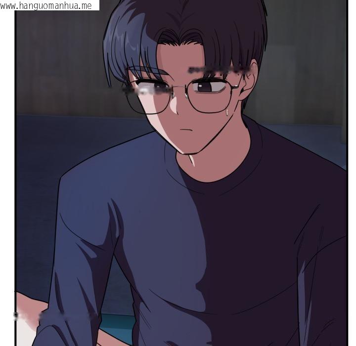 韩国漫画当狗不丢人韩漫_当狗不丢人-第14话在线免费阅读-韩国漫画-第150张图片