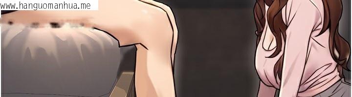韩国漫画公务员的桃色副业韩漫_公务员的桃色副业-第24话-请你当我的男主角在线免费阅读-韩国漫画-第162张图片