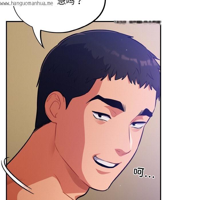 韩国漫画傻瓜病毒韩漫_傻瓜病毒-第28话在线免费阅读-韩国漫画-第97张图片