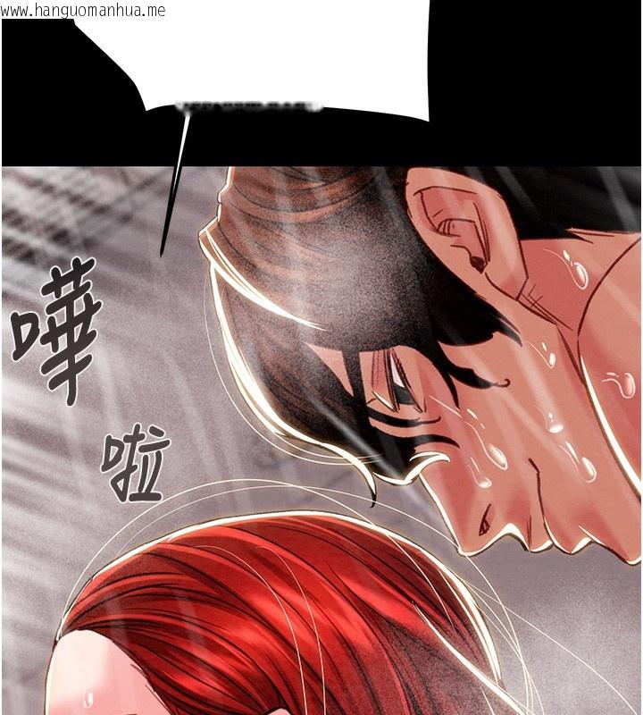 韩国漫画掠夺行动韩漫_掠夺行动-第62话-我们在床上真合拍!在线免费阅读-韩国漫画-第202张图片