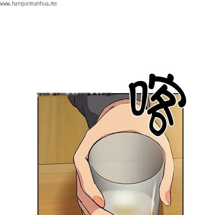 韩国漫画下班后的例行恋爱韩漫_下班后的例行恋爱-第63话在线免费阅读-韩国漫画-第38张图片