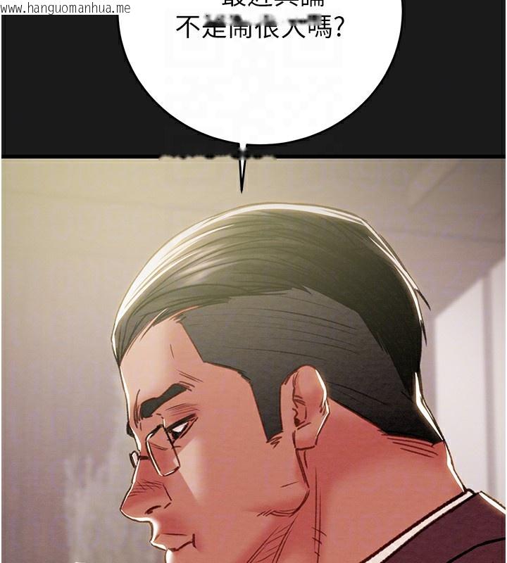 韩国漫画掠夺行动韩漫_掠夺行动-第62话-我们在床上真合拍!在线免费阅读-韩国漫画-第50张图片
