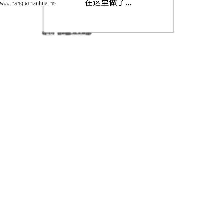 韩国漫画当狗不丢人韩漫_当狗不丢人-第14话在线免费阅读-韩国漫画-第76张图片