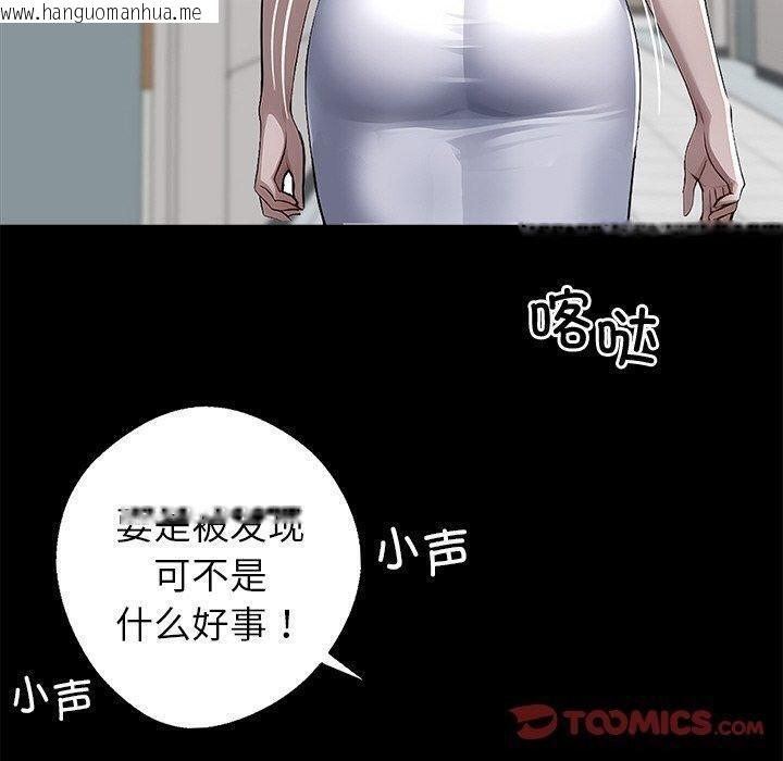 韩国漫画黑道X上班族/我身体里的那个家伙韩漫_黑道X上班族/我身体里的那个家伙-第15话在线免费阅读-韩国漫画-第100张图片