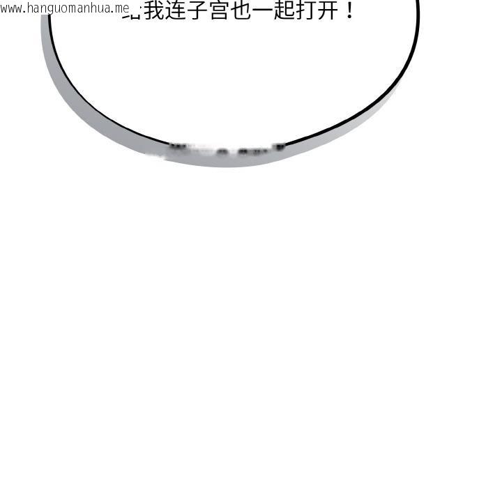 韩国漫画傻瓜病毒韩漫_傻瓜病毒-第28话在线免费阅读-韩国漫画-第149张图片