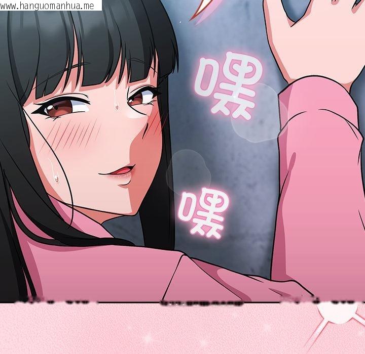 韩国漫画摸鱼生存指南韩漫_摸鱼生存指南-第6话在线免费阅读-韩国漫画-第117张图片