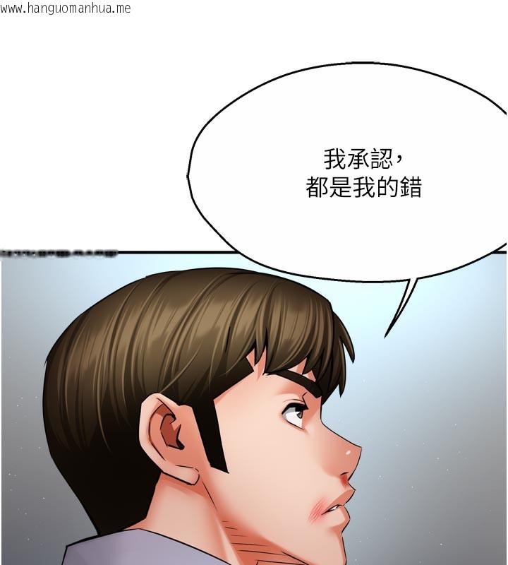 韩国漫画痒乐多阿姨韩漫_痒乐多阿姨-第68话-崇仁由我来守护!在线免费阅读-韩国漫画-第51张图片