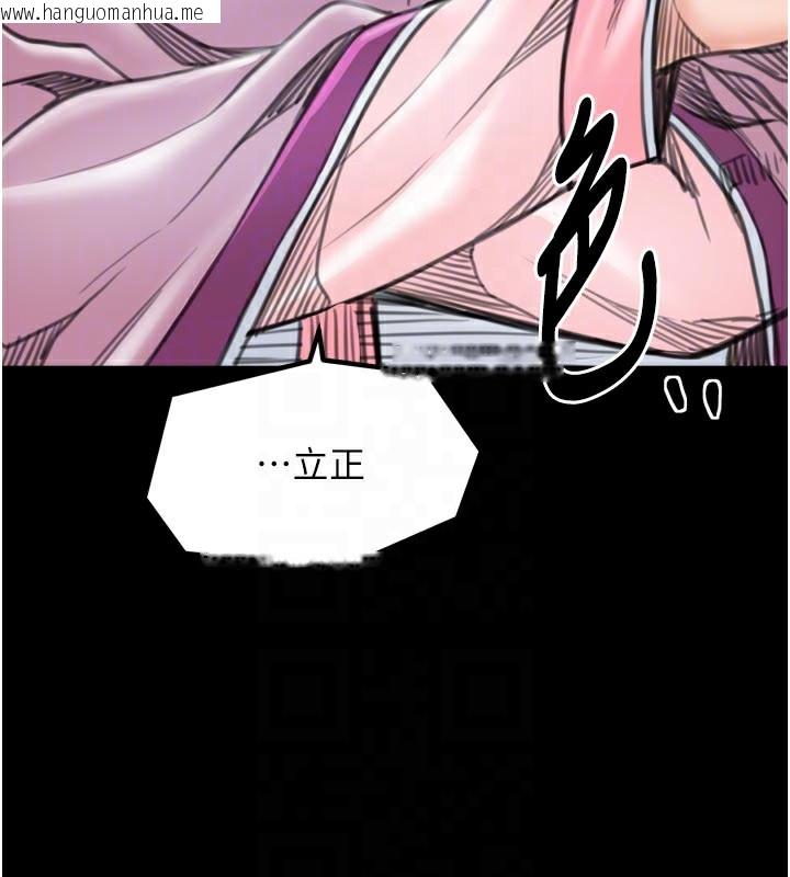 韩国漫画最强家丁韩漫_最强家丁-第43话-路边公然体罚在线免费阅读-韩国漫画-第35张图片