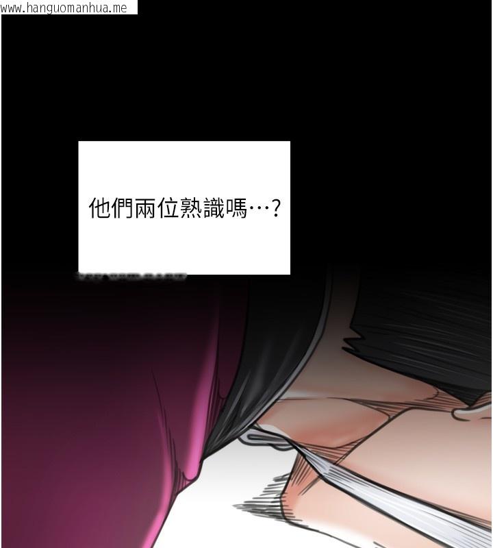 韩国漫画最强家丁韩漫_最强家丁-第44话-让我怀孕在线免费阅读-韩国漫画-第57张图片