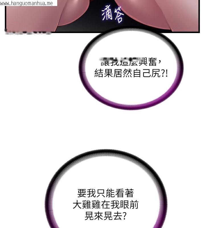 韩国漫画民宿精营中韩漫_民宿精营中-第17话-被唤醒的雄性本能在线免费阅读-韩国漫画-第49张图片