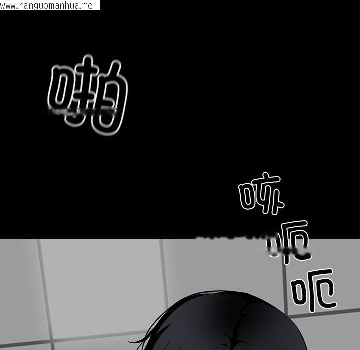 韩国漫画黑道X上班族/我身体里的那个家伙韩漫_黑道X上班族/我身体里的那个家伙-第16话在线免费阅读-韩国漫画-第135张图片