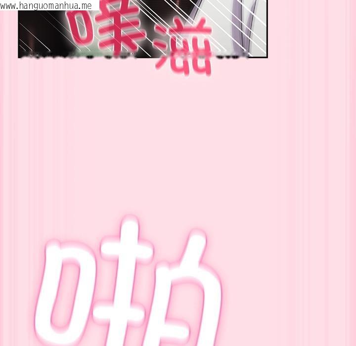 韩国漫画摸鱼生存指南韩漫_摸鱼生存指南-第6话在线免费阅读-韩国漫画-第89张图片