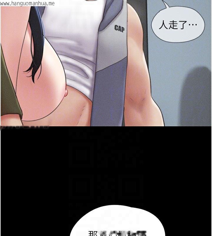 韩国漫画韶恩韩漫_韶恩-第56话-赤裸裸的真相在线免费阅读-韩国漫画-第117张图片
