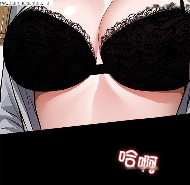 韩国漫画黑道X上班族/我身体里的那个家伙韩漫_黑道X上班族/我身体里的那个家伙-第16话在线免费阅读-韩国漫画-第26张图片