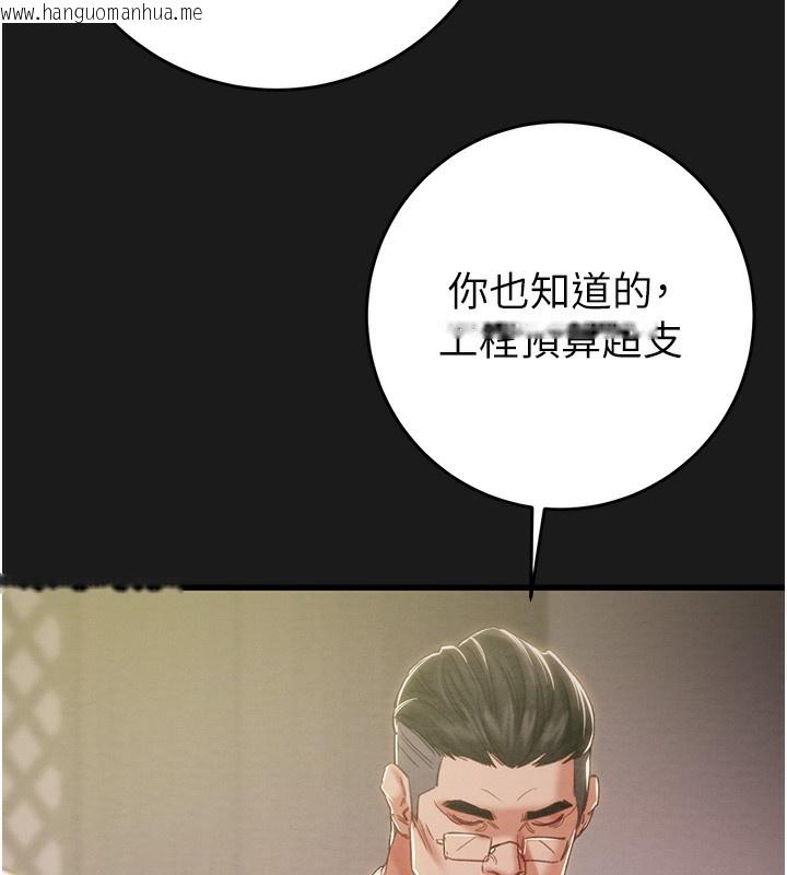 韩国漫画掠夺行动韩漫_掠夺行动-第62话-我们在床上真合拍!在线免费阅读-韩国漫画-第44张图片